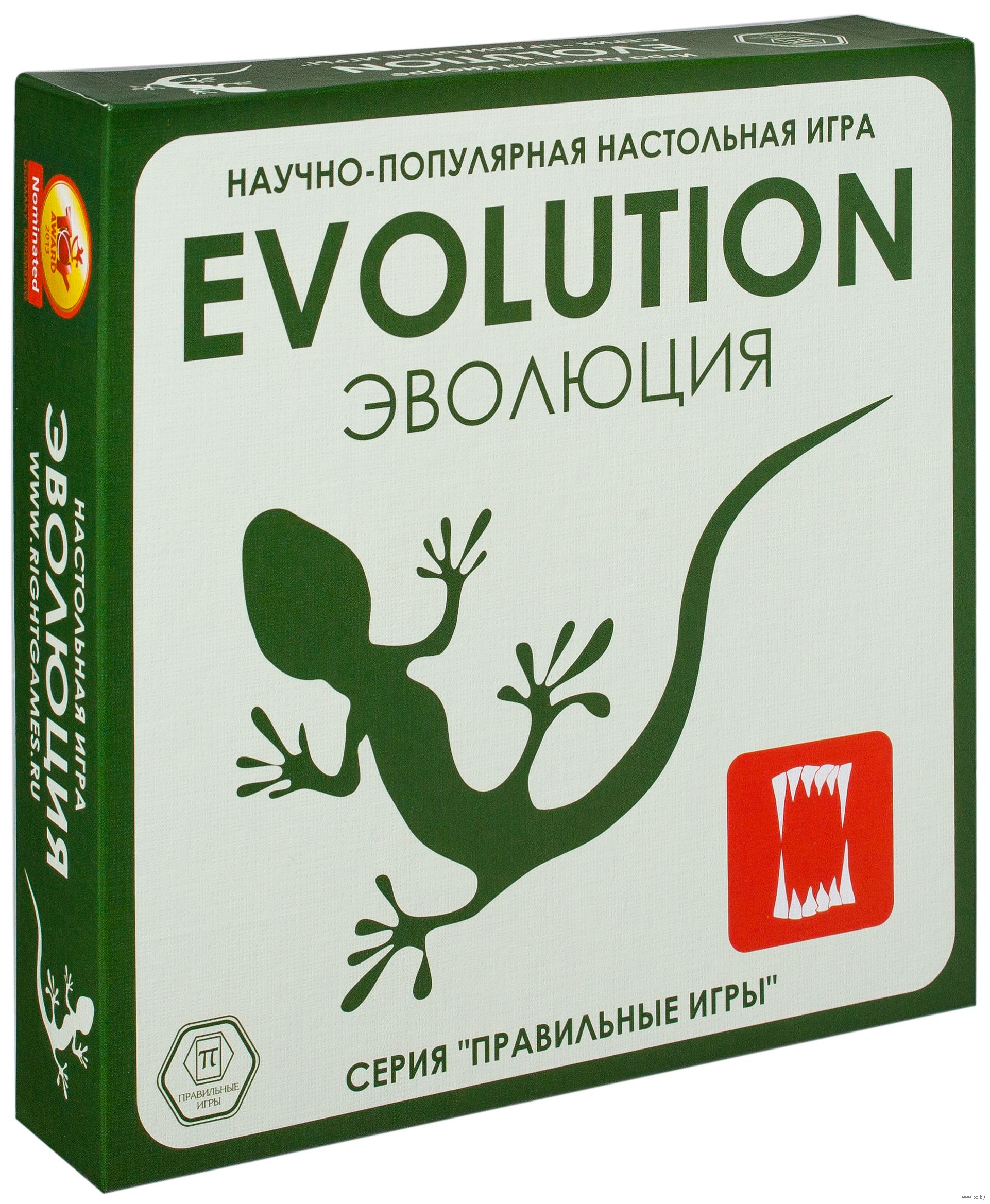 Настольная игра Эволюция Evolution Правильные игры | MVP.sportdraiv.BY