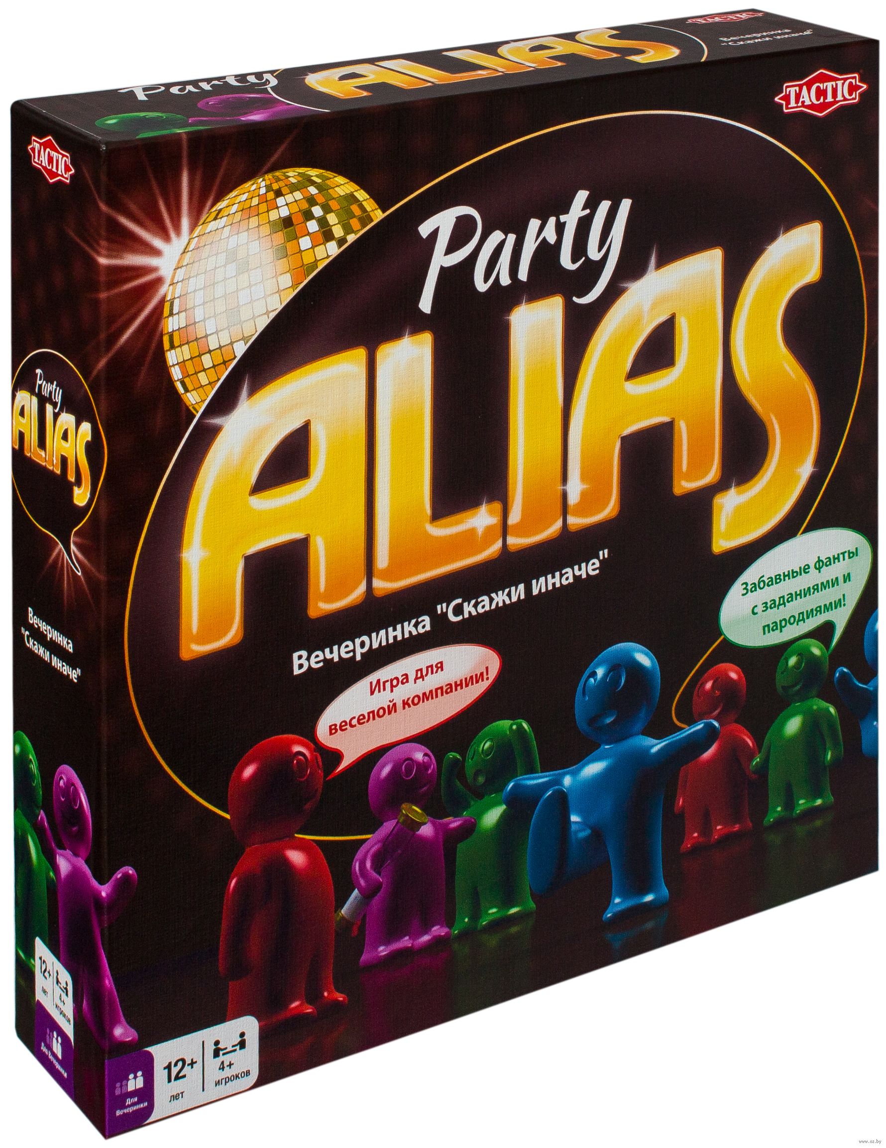 Настольная игра ALIAS Party TACTIC | MVP.sportdraiv.BY