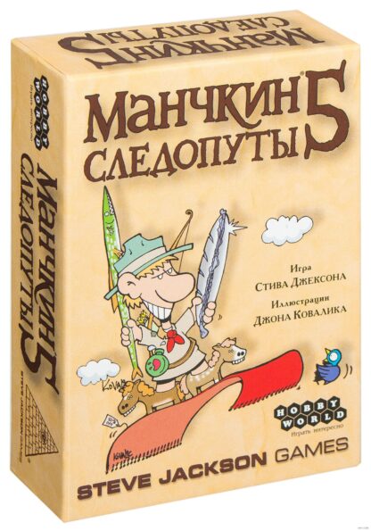 Манчкин 5 купить минск