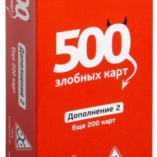 500 злобных карт